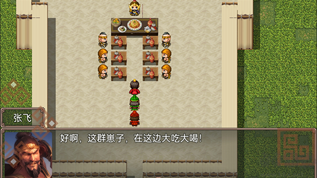 吞食天地二合一手机版 v4.8安卓版 