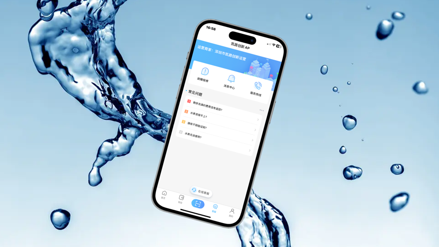 ȤУ԰app氲װv6.5.11 ׿