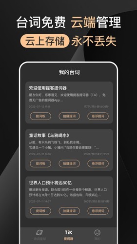 v6.4.2