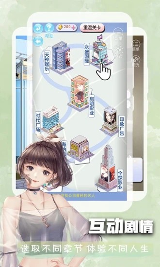 橙光手机版 v3.18.0.0427