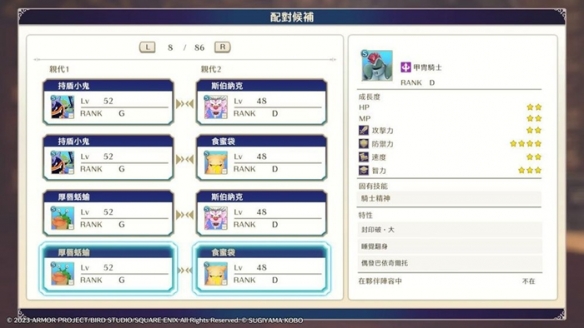 勇者斗恶龙怪物仙境3优化版