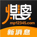 煤婆新消息最新版  V1.3.1下载
