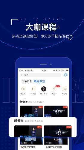 保险师app v8.7.2