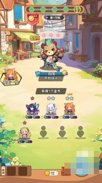 就是非常可爱手机版