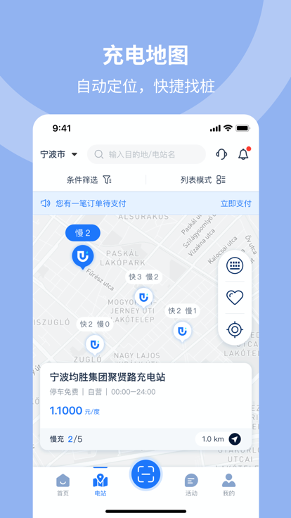 ó׮app׿v2.2.6