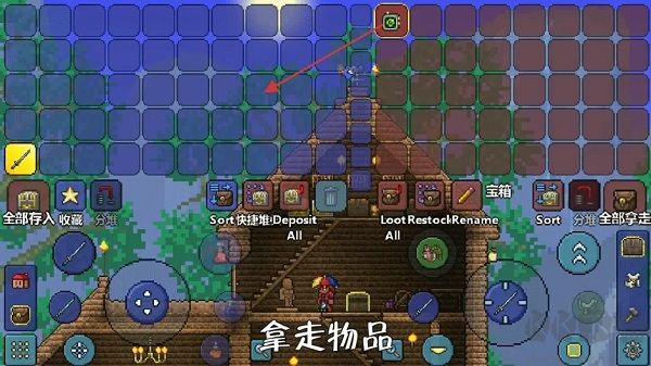 泰拉瑞亚（Terraria）手机版v1.4.4.9安卓版 