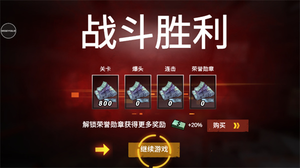 僵尸前线3d5