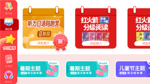 千千妈妈图片3