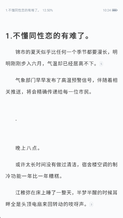 使用指南配图3