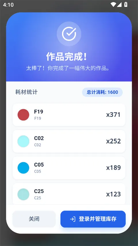 我嘞个豆官方正版