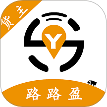 路路盈货主端最新版 V3.4.07下载