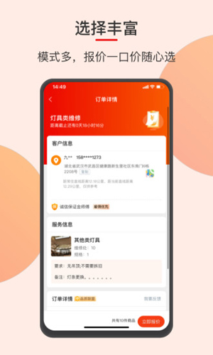³ൽʦٷappv3.3.4