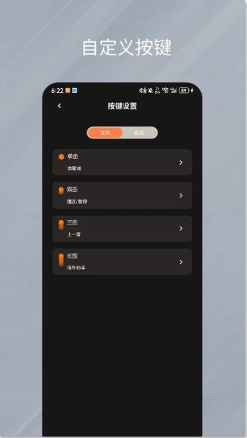 天籁音控1