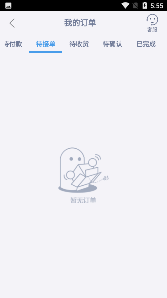 尚分宝APP特色