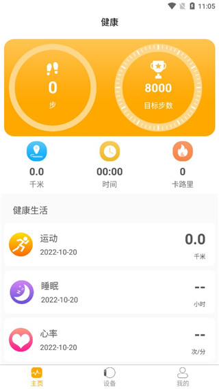 QRunning5
