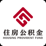 邢台公积金最新版 v1.2.9