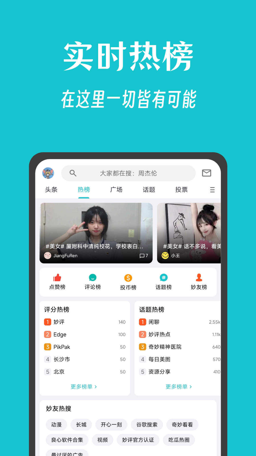 v1.2.4