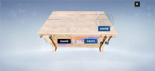 创造吧我们的星球最新版游戏截图15
