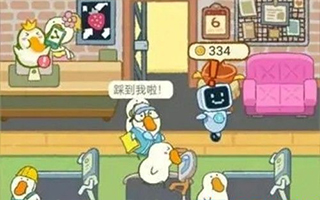 肥鹅健身房官方版