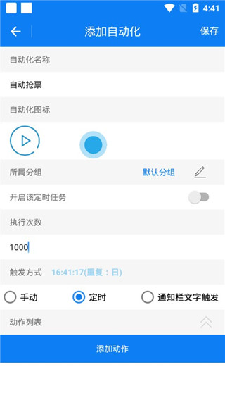 怎么用2
