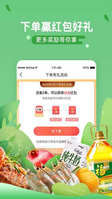 预览图3