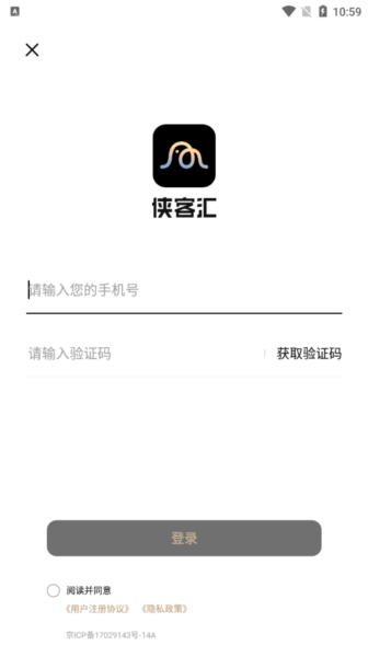 转转侠客汇