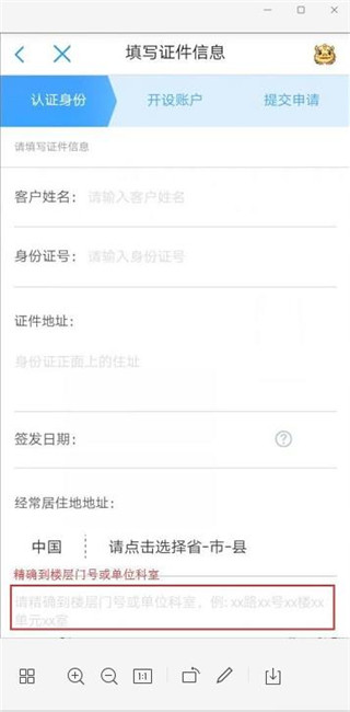 国泰君安君弘