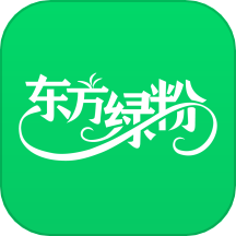 东方绿粉最新版  V1.3.3下载