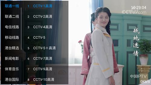 心悦TV官方版 v2.8.7