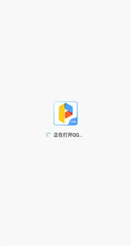 平行空间精简版13