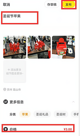 閑魚網站二手市場官方版