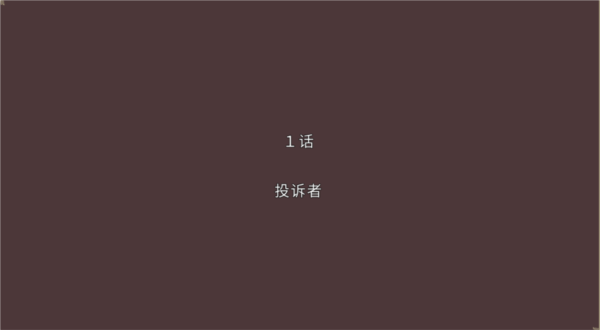 公主勇者大人来了3