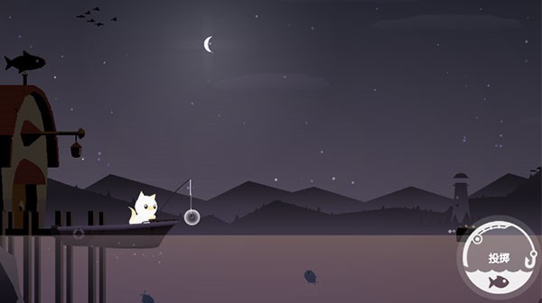 小猫钓鱼老版本