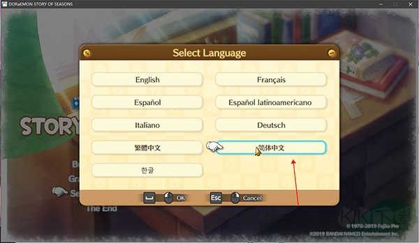 哆啦a梦牧场物语正版 v1.0.1安卓版 
