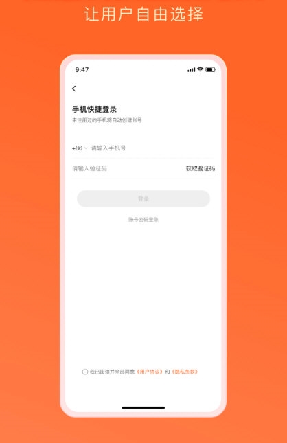 智结宝3