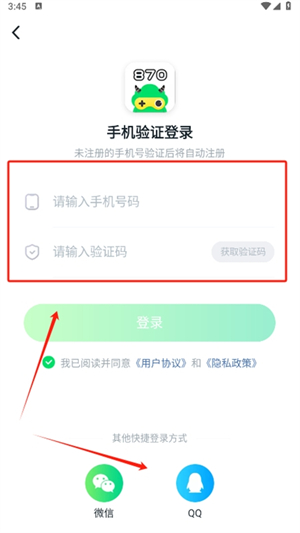 870游戏盒