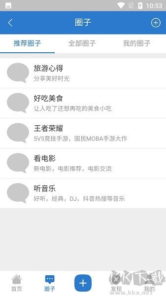APP2025ƶͻ°氲װv1.0׿