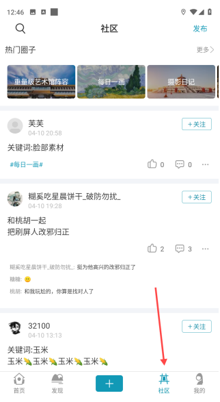 BOE画屏app下载