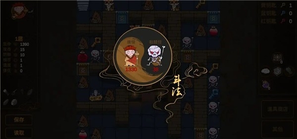 西游魔塔官方版下载 v1.2