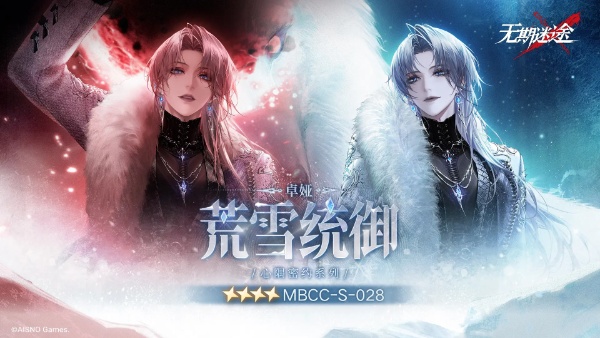 无期迷途新禁闭者强度解析与抽卡优先级