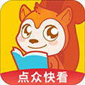 点众快看小说App  V7.0.3下载
