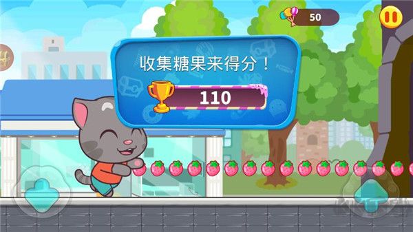 汤姆猫快跑正版 v1.6.2.377安卓版 