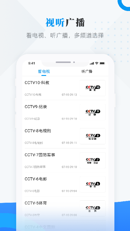今日克山 v4.5.4