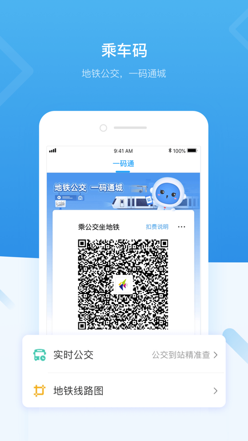 i籣appװv4.9.7 ׿