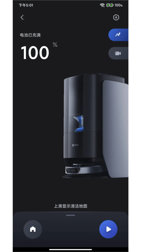 3i扫地机器人app截图4