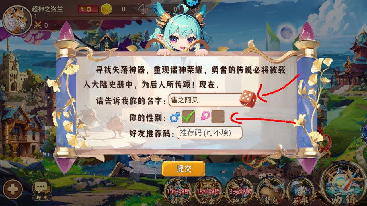 魔狩战纪0.05折版 v1.0.0安卓版 