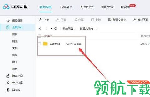 磁力寶clb2025最新版