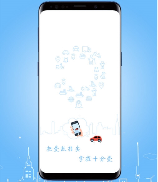 伴车星4