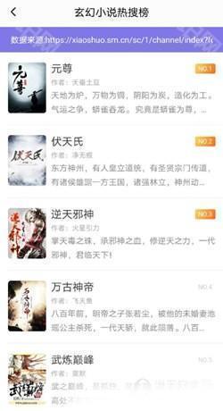 饭团看书旧版