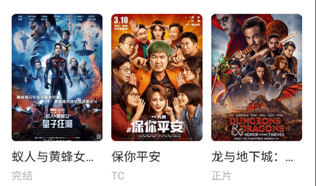 大妹子影视安卓最新版